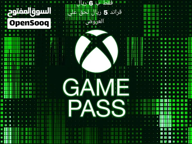 ارخص الأسعار الجيم بأس ومضمونه وقانونيه لا تفوتك عرض مميز