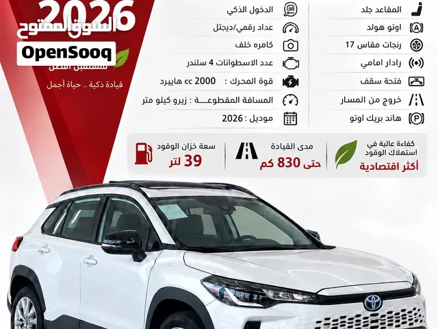 كرولا كروس موديل 2026 هايبرد 2000 سي سي زيرو كيلو متر