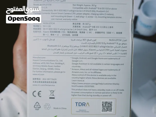 شركة توزيع ادويه مرخصه من وزاره الصحه تعمل فى مناطق شرق القاهره منذ 24 عاما