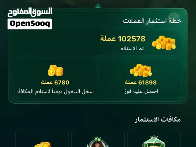 حساب توب توب لفل4
