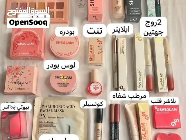 بوكس مكياج شيقلام متكامل وأصلي للبيع
