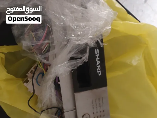 بورد جلاية شارب مع الواجهة كاملة