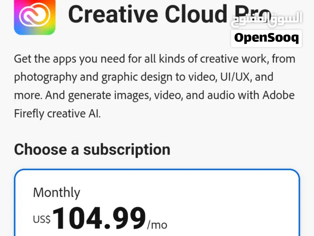 1 yr Adobe creative cloud pro