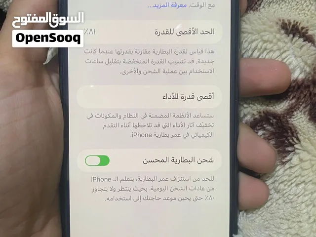 ايفون 11 برو ماكس سعر 325