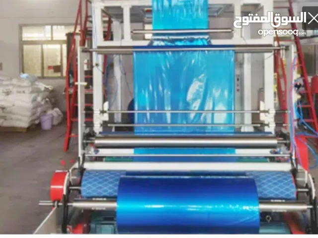 مطلوب شراء مصنع لإنتاج أكياس البلاستيك أو المشاركه فيه