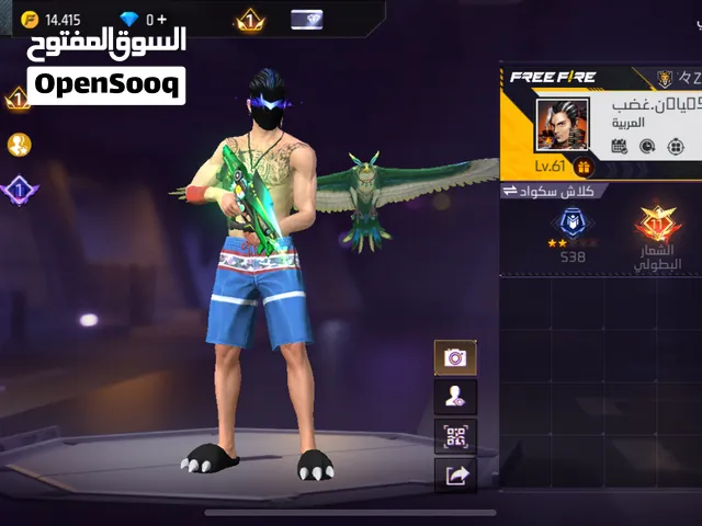 Free Fire Accounts and Characters for Sale in Tipasa