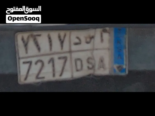لوحة مميزة أ س د 7 1 2 7