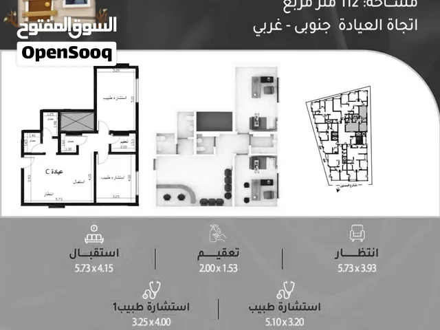 جديدنا عرض مغري للاطباء عيادات طبية للبيع في قلب العاصمة صنعاء وبتقسيط لا يفوتكم هذا العرض