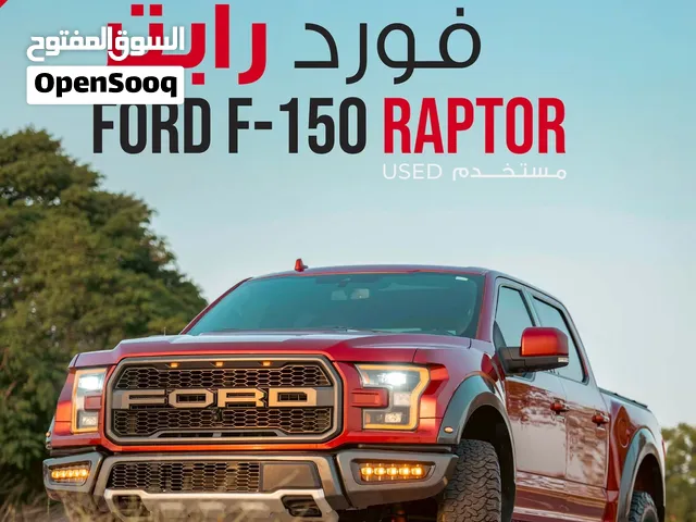 فورد رابتر كرت 2019 للبيع