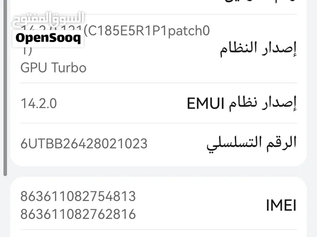 Huawei Others 256 GB in Dhi Qar