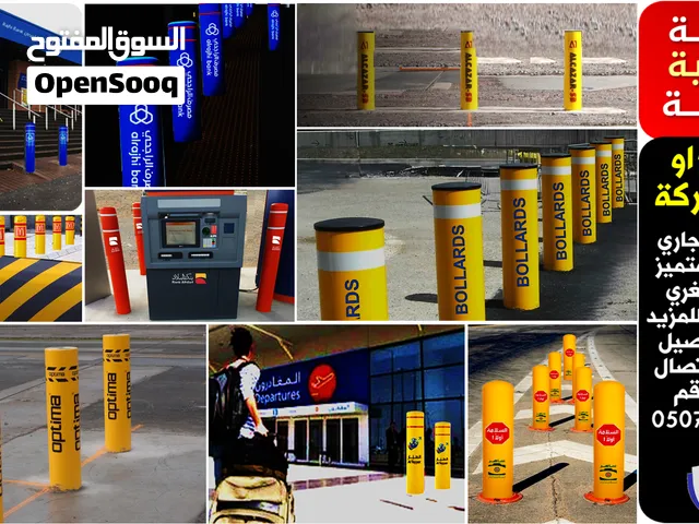 فرصة ذهبية ثمينة للبيع او للمشاركة