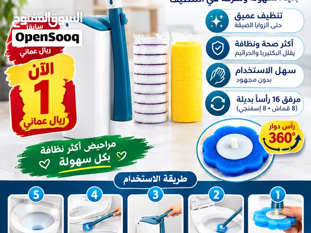 تنظيف المرحاض + فرشاة مرحاض + 16 رأس + حامل + 1 ريال