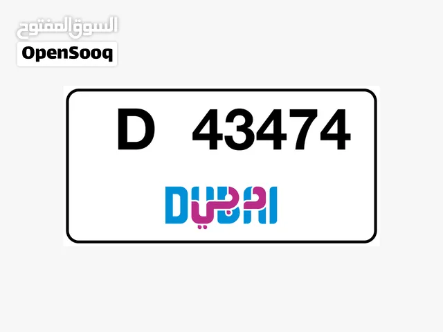 DXB Number