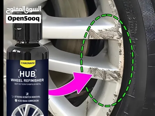 باليس رنقات Scratch Repair Polishing
