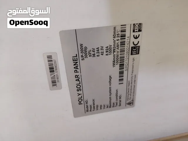 لوح شمسي مستعمل