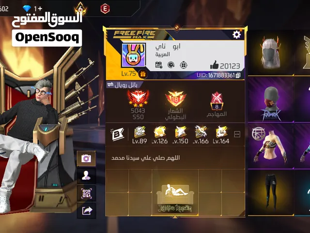 Accounts and Characters for Sale in Al Bahah