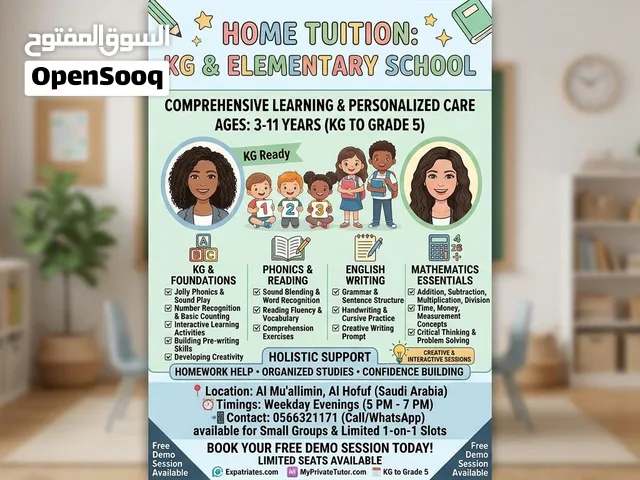 Experienced Home Tutor for KG & Elementary School Students (Al Hofuf)