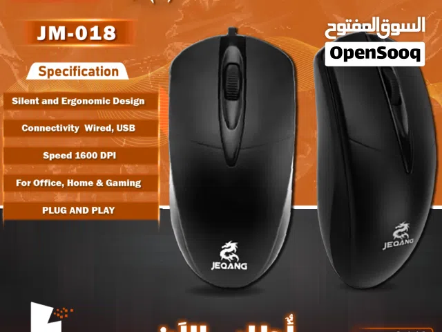 فأرات ماوس مكتبي اصلي للمكتب والعمل Jeqang JM-018 Mouse Wired Ergonomic Design 1600DPI  USB-A