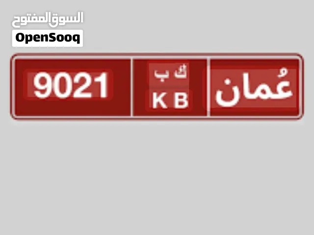 مطلوب رقم تكسي