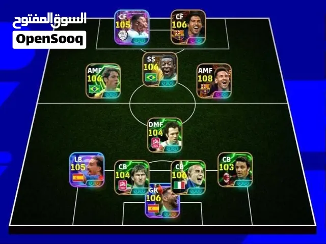 حساب بيس للبيع نار