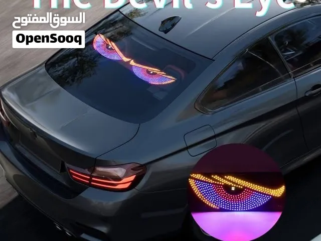 اضاءة عين الشيطان للسيارات الاسطورية الرائعة السعر 22الف دينار عراقي ضيف جمال لسيارتك وميزها عن غيره