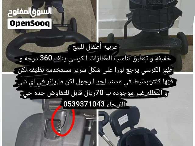 عربيه أطفال مستخدمه