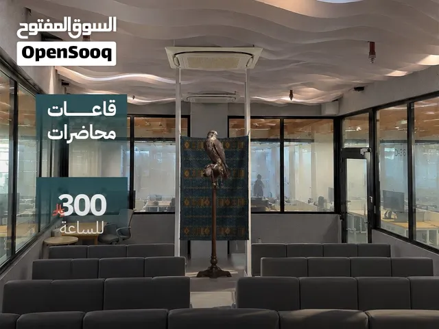 مكاتب تأجير