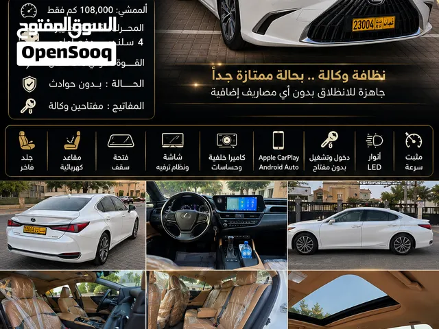 لكزس ES300h هايبرد  موديل 2023/12  خليجي