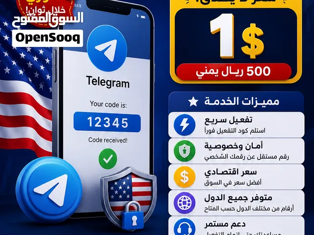 Yemen Mobile VIP mobile numbers in Sana'a