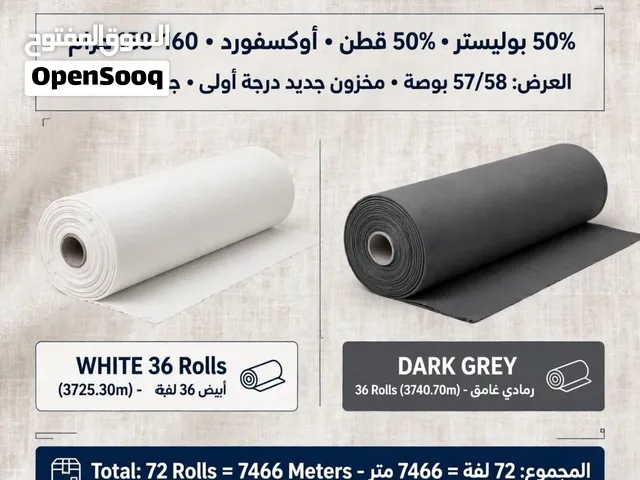 URGENT SALE - UMM AL QUWAIN STOCK LOT Fabric: 50% Polyester 50% Cotton OXFORD Weight: 158-160 GSM W