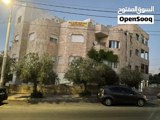 عمارة استثمارية للبيع  9 شقق  أرض 960م  طبربور - أبو عليا شارع القيادة