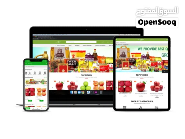 حوّل متجرك في سوريا إلى آلة مبيعات! حلول متكاملة لتصميم، إدارة، وتسويق متجرك الإلكتروني