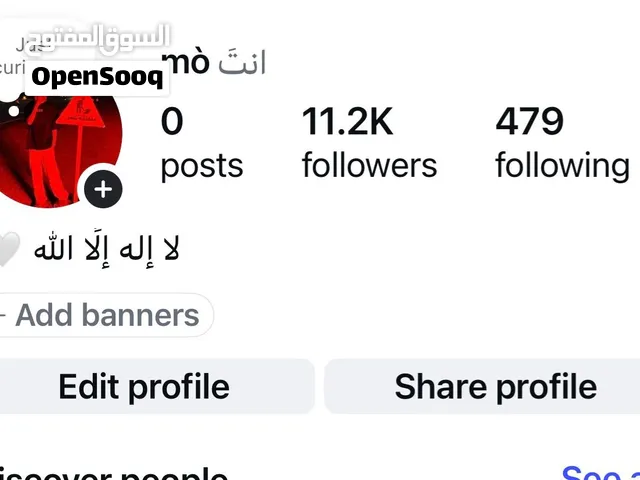 حساب 10 ألاف إنستغرام