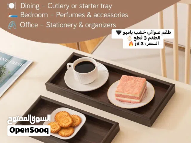 【طقم صحون تقديم خشبية مستطيل (3 حبات) بتصميم راقي 】  ᎯᗰΞΞN ṢṬŐRΞ