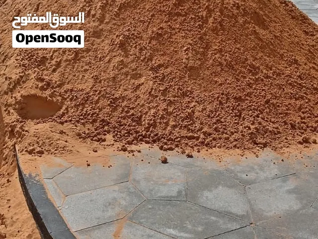جميع انواع رمل احمر اسود کنکري موجود ALL GARDEN SUPPLIES AND RED SAND AL AIN AVAILABLE