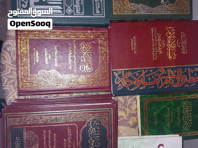 كتب دينية بحالة ممتازة كاجديدة