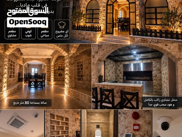 مطعم جديد للايجار بمادبا وسط مدينه مادبا مساحه 80 متر مربع