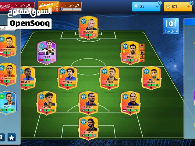حساب لعبة dls 26