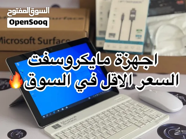 اجهزة مايكروسفت جو microsoft go 1 & 2  مستعملة مجدده بالكامل مع الشنطة والكيبورد وقطع اضافية