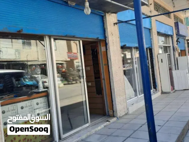 اربع مخازن + بيت على قطعة أرض 550م تجاري للبيع