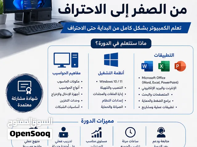 مهندس حاسوب ومعلوماتية