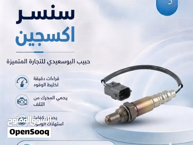 سنسر اكسجين