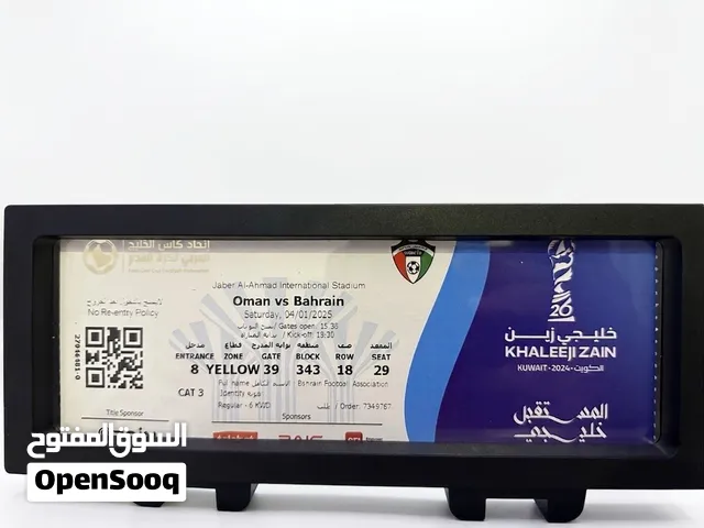 تذكرة تذكارية أصلية لنهائي البحرين وعُمان – خليجي 26