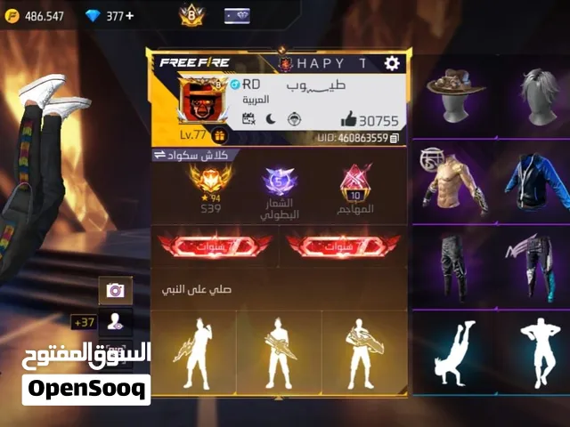 حسابين فري فاير للبدل على اقدم