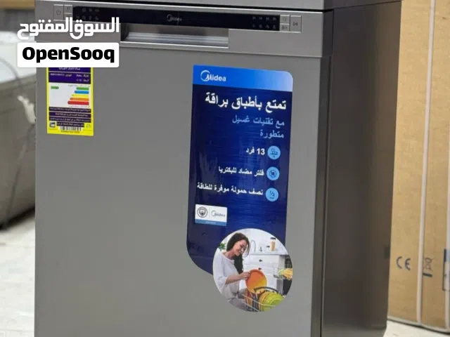 غسالة اطباق ميديا 13 فرد ضمان خمس سنوات