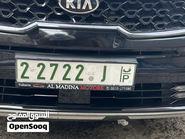 رقم مميز لبيع