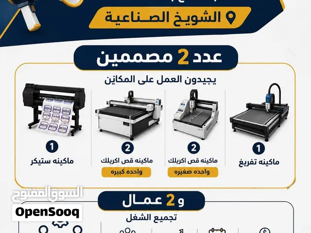 خدمات فنيه