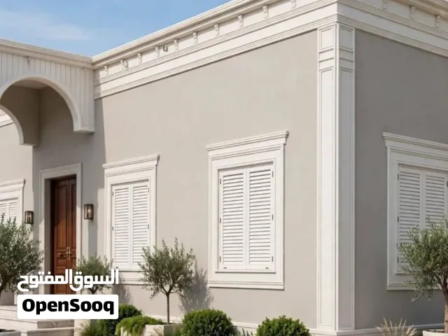 لياسه ملونه وديكورات خارجيه بديل الحجر الطبيعي