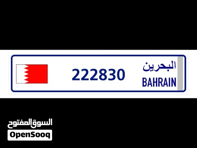 رقم مميز السعر 900دينار شامل التملك