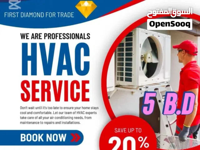 خدمه تنظيف وصيانه شامله للمكيفات. AC     service and maintenance